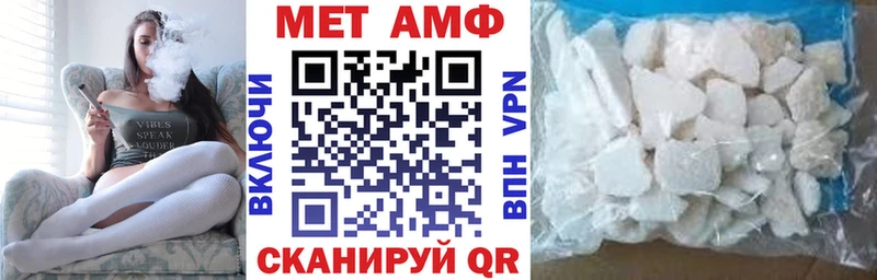 наркота Хилок АМФЕТАМИН Розовый