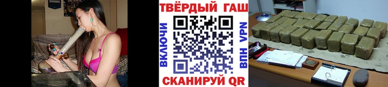 хочу Хилок ГАШ гашик