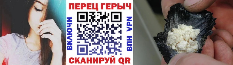 как найти наркотики  Хилок  Героин афганец 