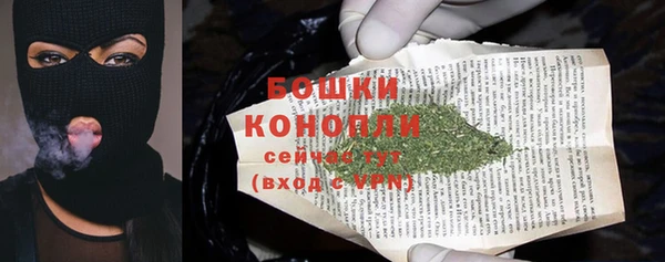 бутират Новокубанск