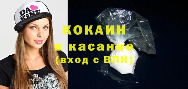 бутират Новокубанск