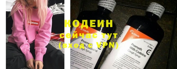 меф VHQ Болохово