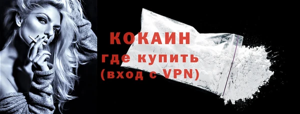 бутират Новокубанск