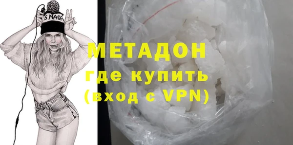 твердый Новозыбков
