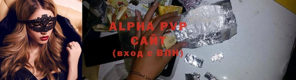 бутират Новокубанск