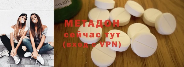 молекула духа Болотное