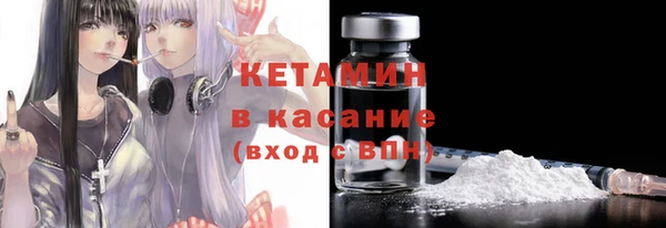 бутират Новокубанск