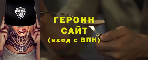 бутират Новокубанск