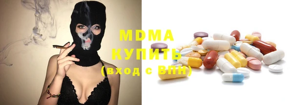 бутират Новокубанск
