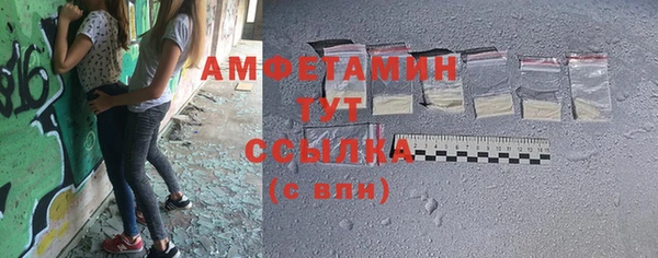 бутират Новокубанск
