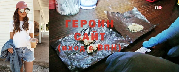трава Болхов