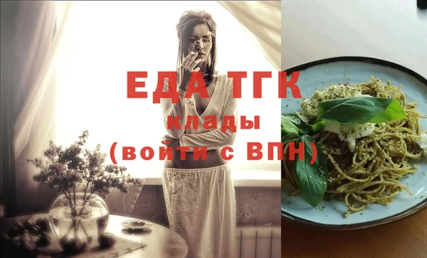 бутират Новокубанск