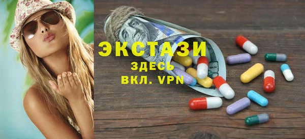 бутират Новокубанск