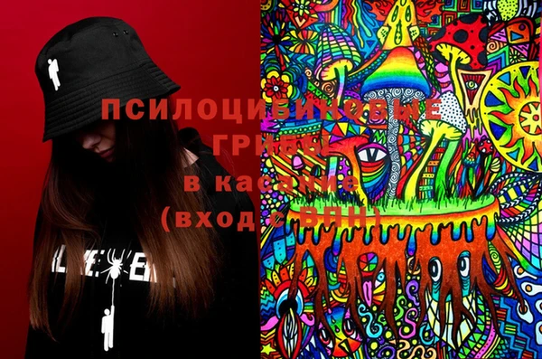 бутират Новокубанск