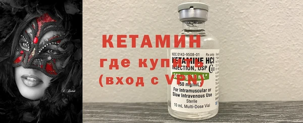 бутират Новокубанск