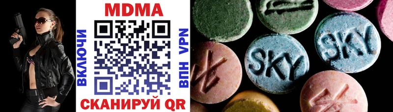 закладки  Хилок  MDMA VHQ 