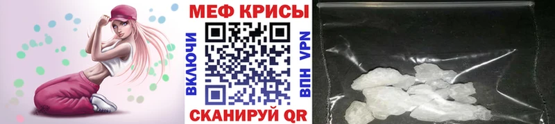 сколько стоит  Хилок  МЕФ кристаллы 