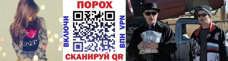 МЕТАМФЕТАМИН витя  Хилок 