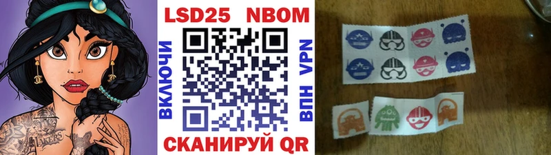 даркнет сайт  Хилок  Наркотические марки 1,5мг 