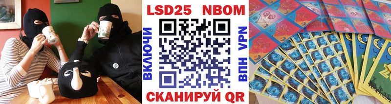 Наркотические марки 1,8мг Хилок