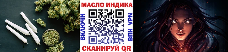 ТГК вейп с тгк  Хилок 